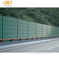 portable temporary noise barrier, loaded vinyl noise barrier